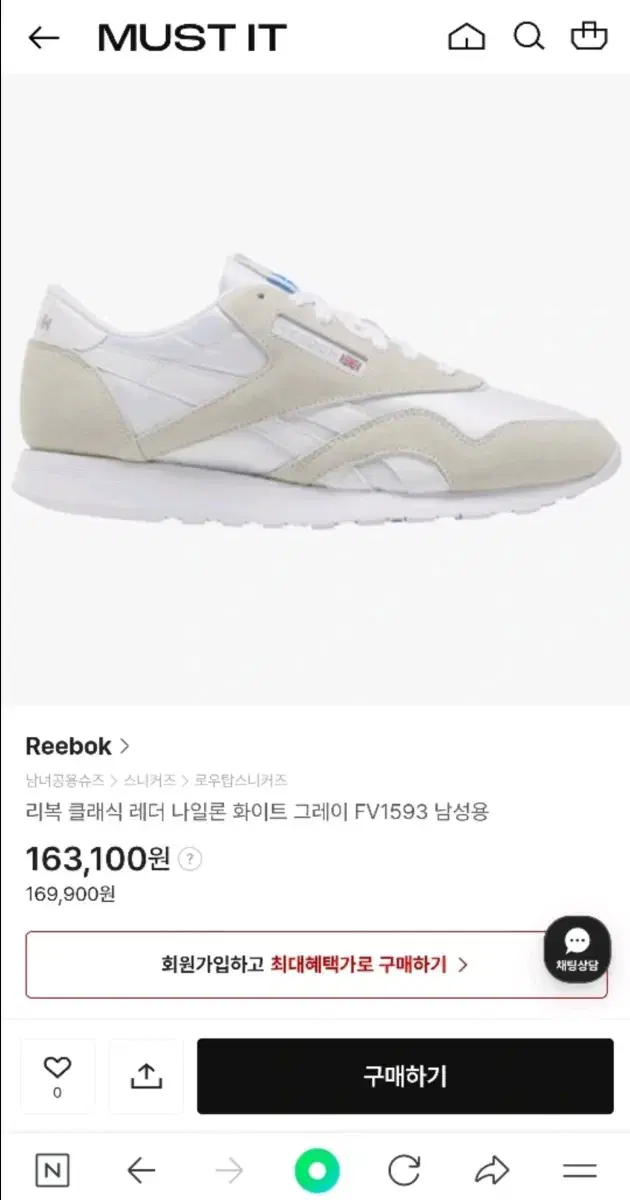 [REEBOK] 리복 클래식 레더 화이트 그레이 (270~275)